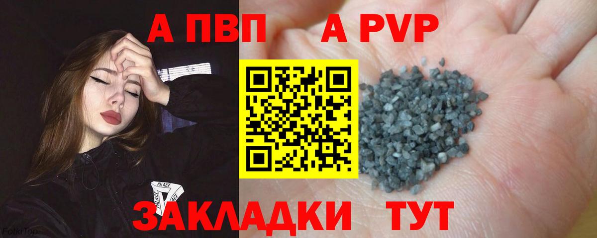 Alpha-PVP СК Миллерово