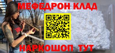 СК Волгодонск