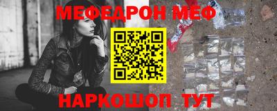 COCAINE Бузулук