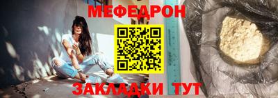 спиды Волжск