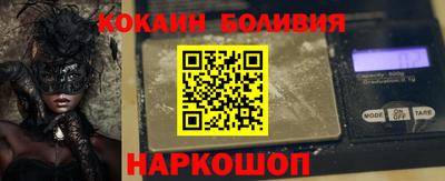 спиды Будённовск