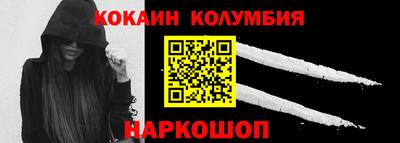 СК Волгодонск