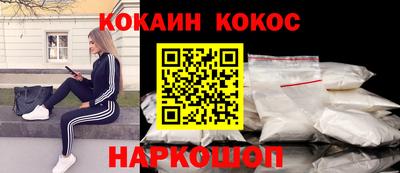спиды Волжск