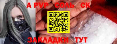 спиды Будённовск