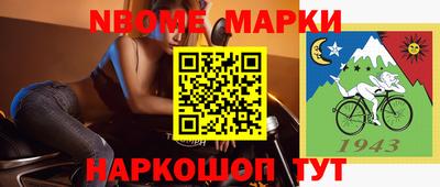 спиды Будённовск
