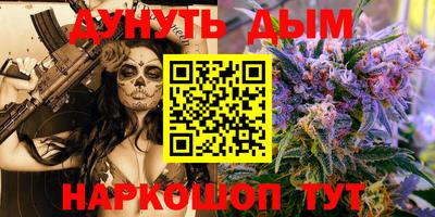 COCAINE Бузулук