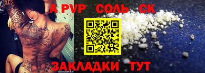 спиды Волжск