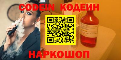 COCAINE Бузулук
