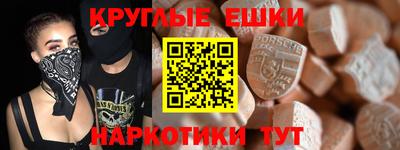 СК Волгодонск