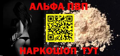 спиды Будённовск
