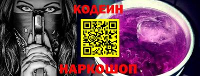 спиды Будённовск