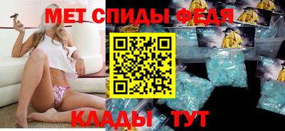меф Волжский