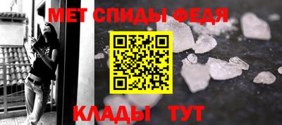 спиды Будённовск