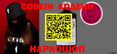 меф Волжский