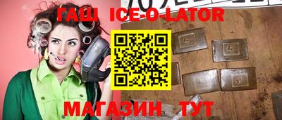 СК Волгодонск