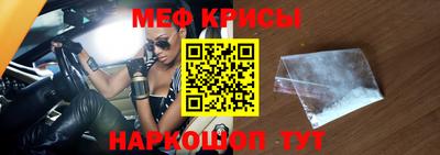 спиды Волжск
