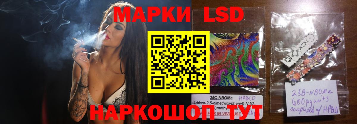 Лсд 25 экстази кислота  LSD-25 экстази  Миллерово  Вход с VPN  ЛСД экстази кислота 