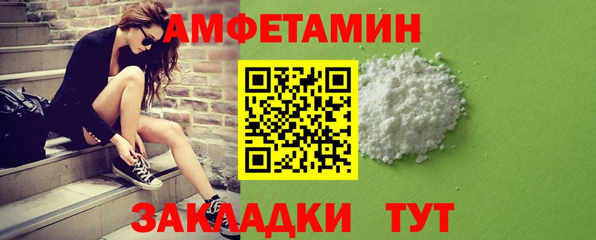 МЕТАМФЕТАМИН Methamphetamine Миллерово