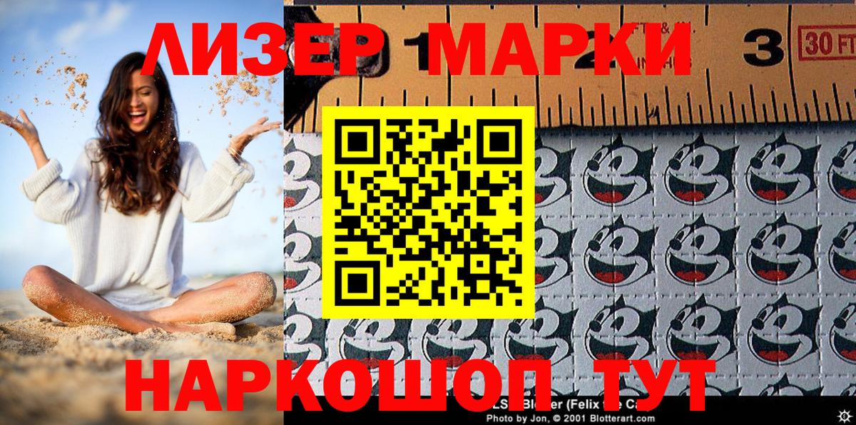 Наркотические марки 1500мкг  Вход с VPN  Наркотические марки 1500мкг  Миллерово 