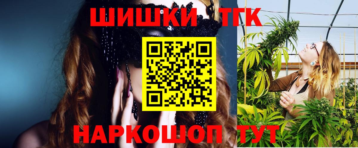 Миллерово  Марихуана Ganja  Бошки Шишки Ganja  Вход с VPN  Канабис SATIVA & INDICA  Каннабис гибрид 